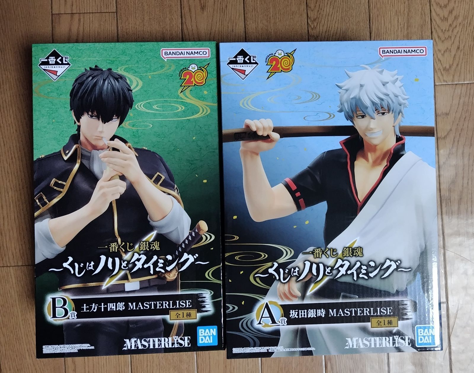 A賞 坂田銀時 B賞 土方十四郎 フィギュア 一番くじ 銀魂