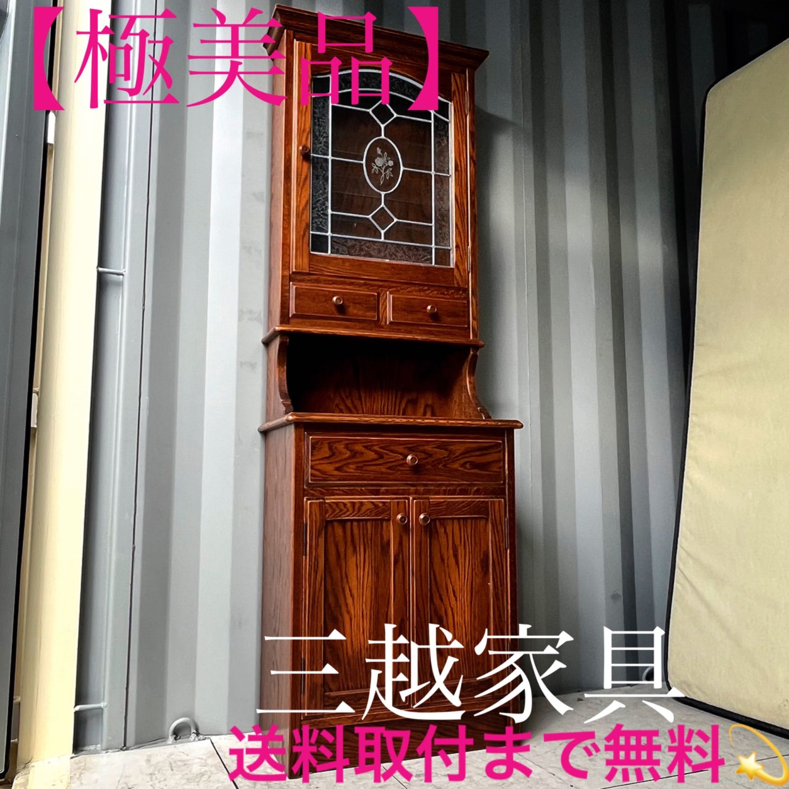 取付無料！三越家具 ブルージュ 天然木ステンドグラス扉アンティーク