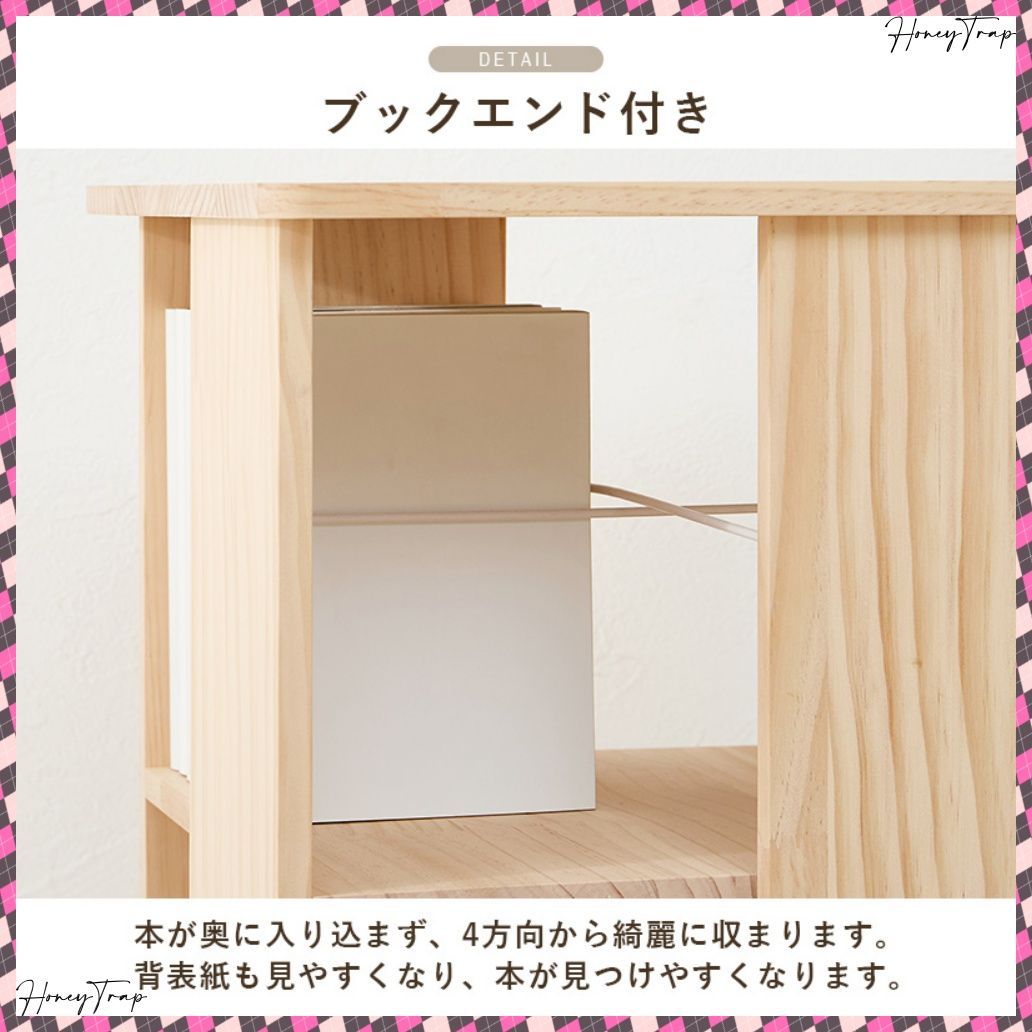 収納家具ラック