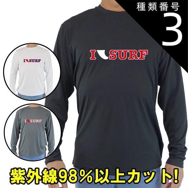 種類3:BLACK/M 男女兼用 Ｔシャツタイプ長袖ラッシュガード サーフＴシャツ メンズ/レディース UPF50+ IFIN SURF サーフィンワールド オリジナル 男女兼用 男性用 UVカット