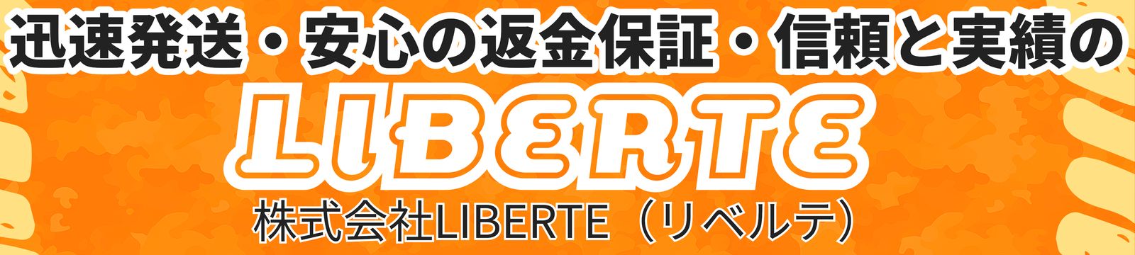 日本サッカー協会オフィシャルフィルム SAMURAI BLUE 1392日の軌跡