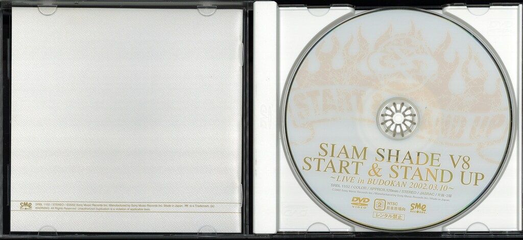 SIAM SHADE DVD SIAM SHADE V8 START & STAND UP LIVE in 武道館