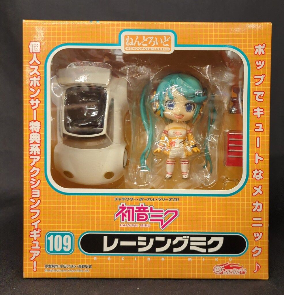 ねんどろいど レーシングミク 2010-2013 4体セット＋個人スポンサー特典 ねんどろいど レーシングミク 2013 Ver.