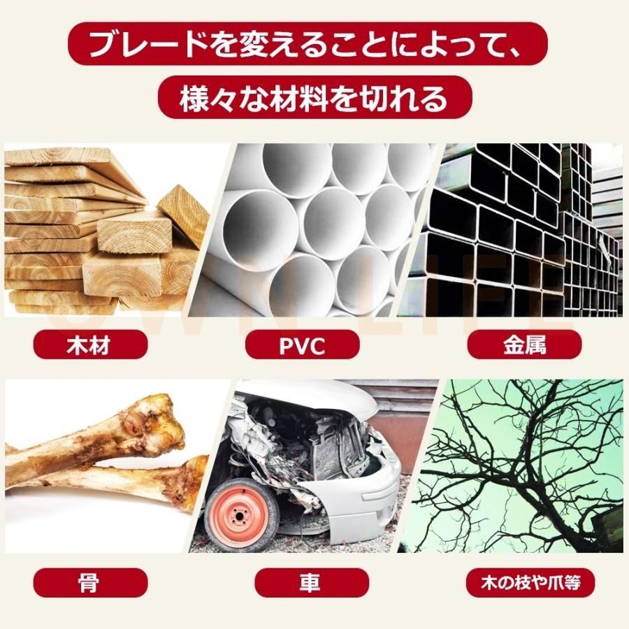 電動チェーンソー