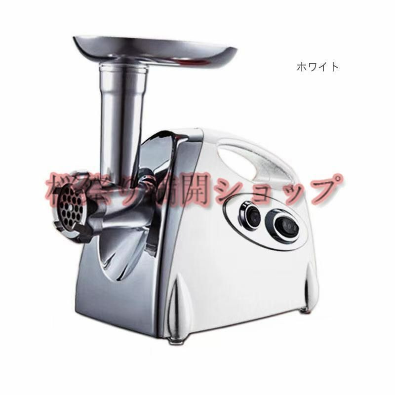 電動ミートチョッパー 電動挽肉機 業務用 電動ミンサー ミンチ