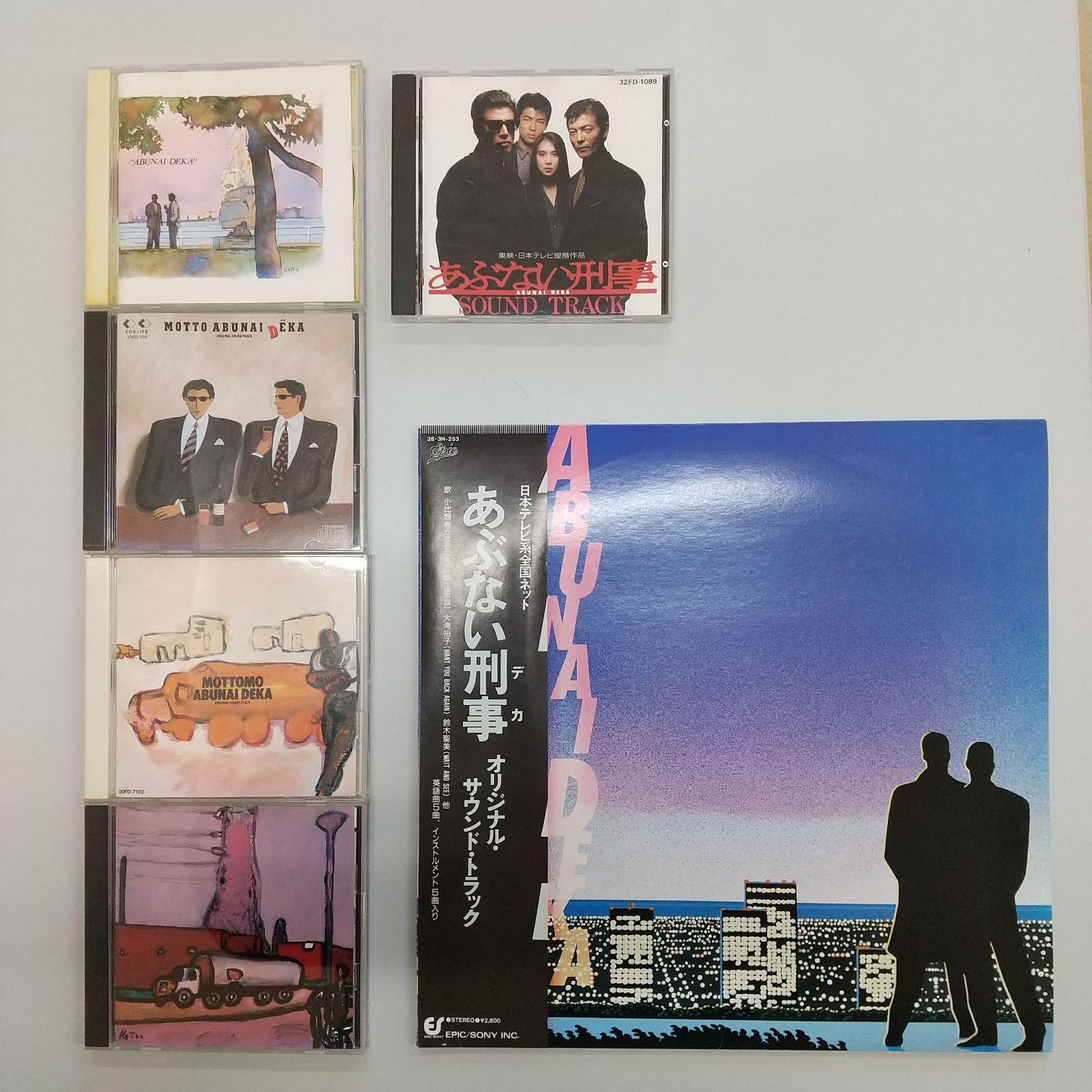 あぶない刑事 サウンドトラック CD レコード セット - メルカリ