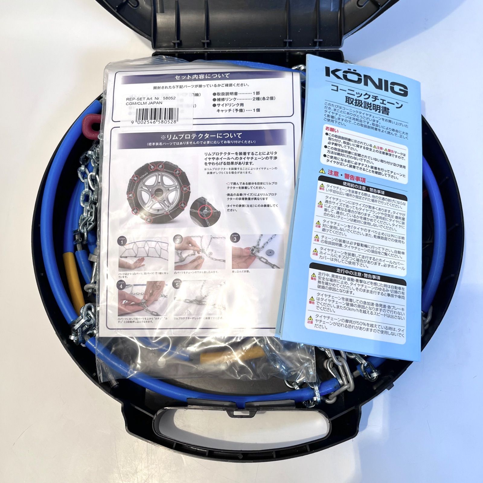 ky0916 KONIG
