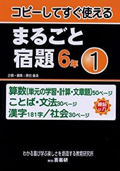 Aページ タコマ 流用に！ トヨタ純正 ウッド コンビ ステアリング
