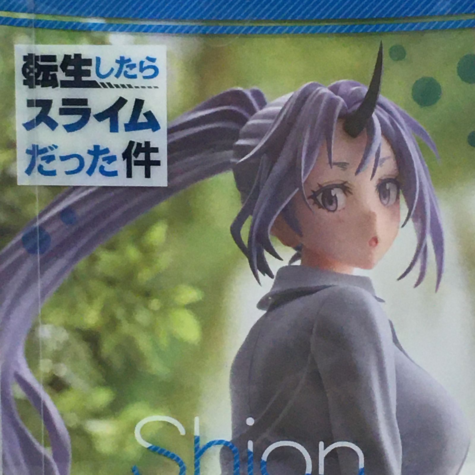 送料無料【新品未開封】おまけ付　転生したらスライムだった件　シオン　キューズQ キューズQ 転生したらスライムだった件 シオン お着替えMode 1/7