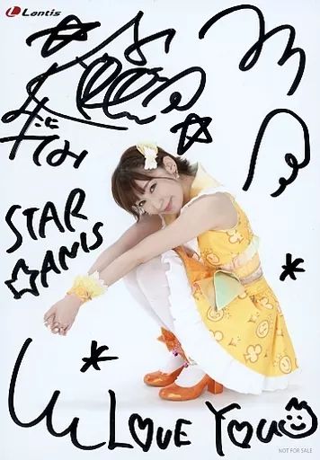 中古】生写真(女性) ☆STAR☆ANIS/れみ/直筆サイン入り