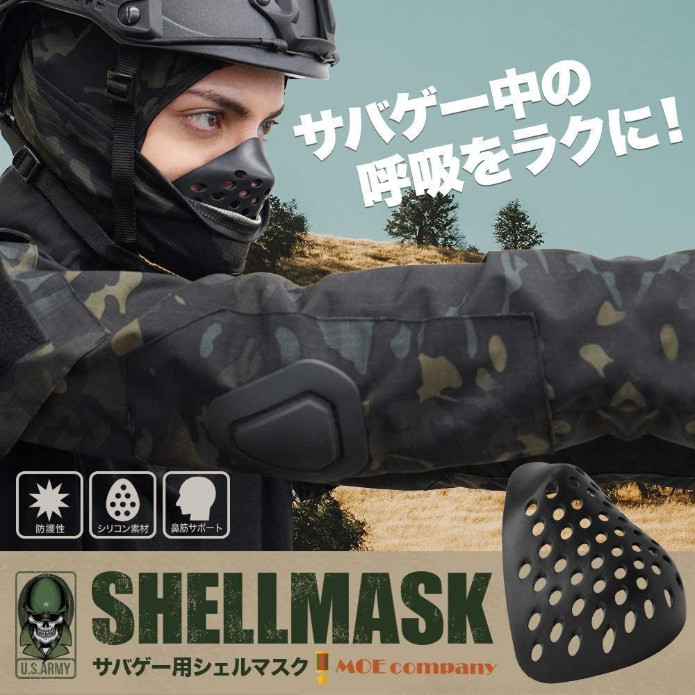 兵士 フェイスマスク 販売済み 意味