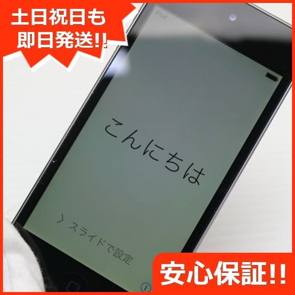 第5世代 32GB
