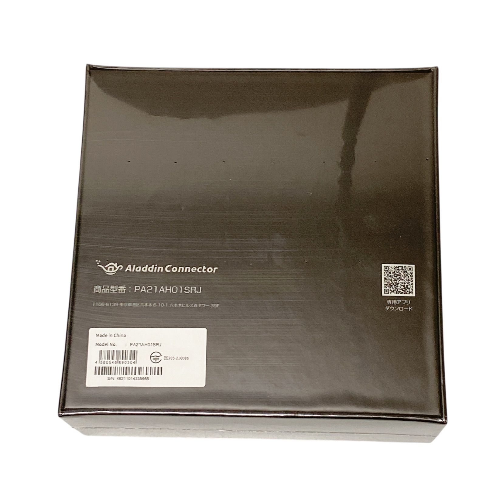 アラジンエックス ワイヤレスHDMI