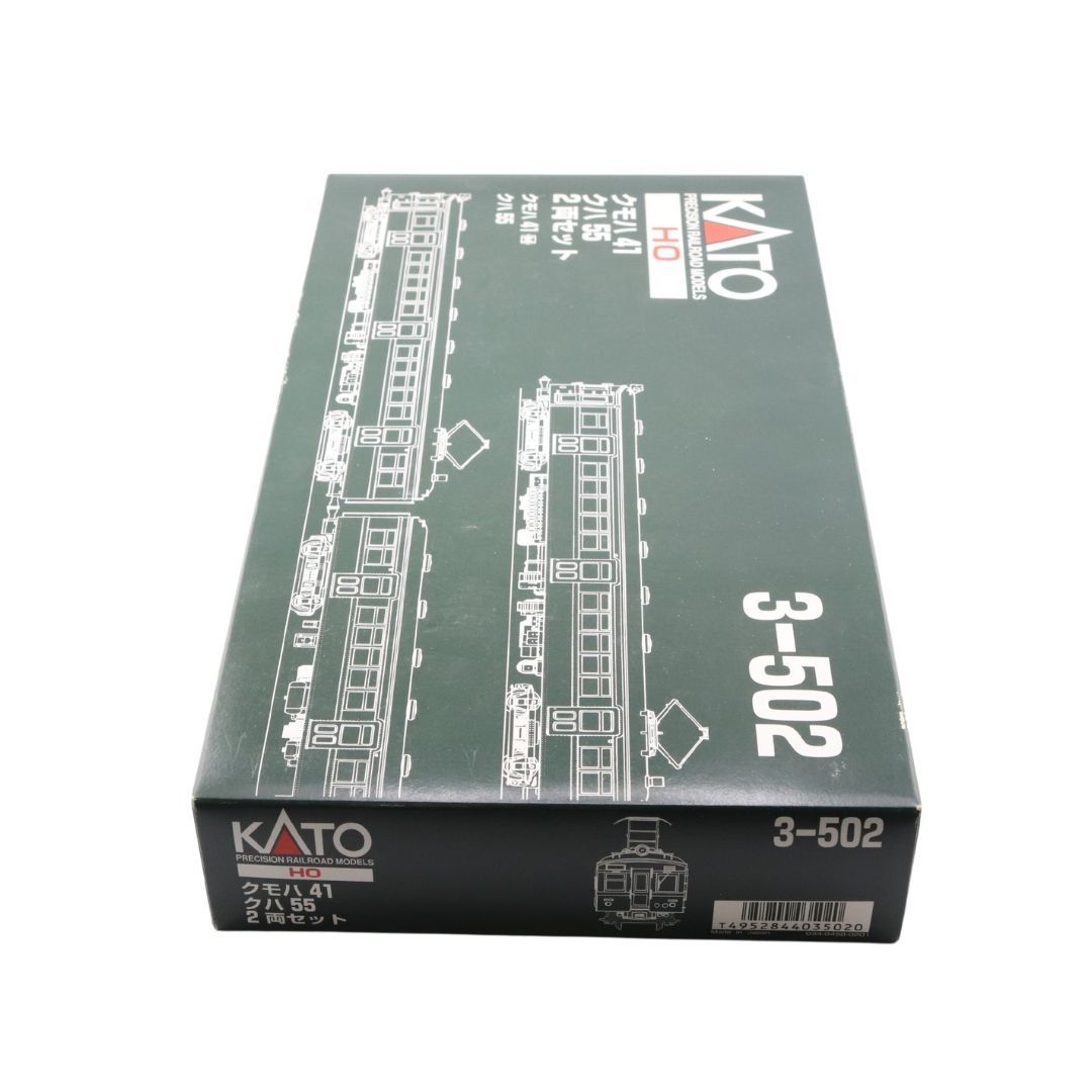 ★希少★新品　HOゲージKATO  クモハ41＋クハ55 2両セット Amazon | カトー HOゲージ 3-503 クモハ41 + クハ55 2両セット