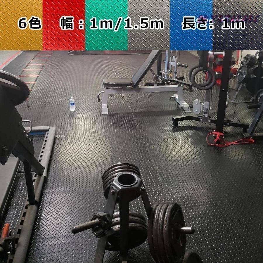 ゴムマット ガレージマット 厚さ2.5mm 6色 長い1m 駐車場 屋外 滑り止め ガレージフローリング フロアマット 地下室 絶縁 保護マット 倉庫