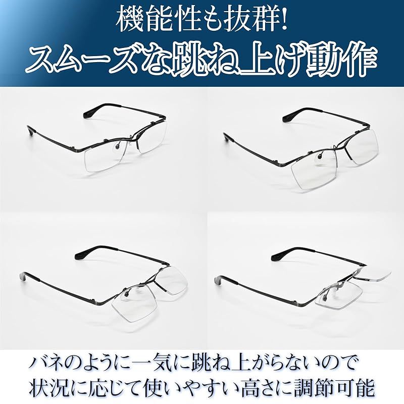 PrePiar 跳ね上げ式老眼鏡 老眼鏡 フリップアップ メンズ リーディンググラス 遠近両用 ブルーライトカット 3ヶ月 ケース付き 2.0 KANDAIZUMI_COM