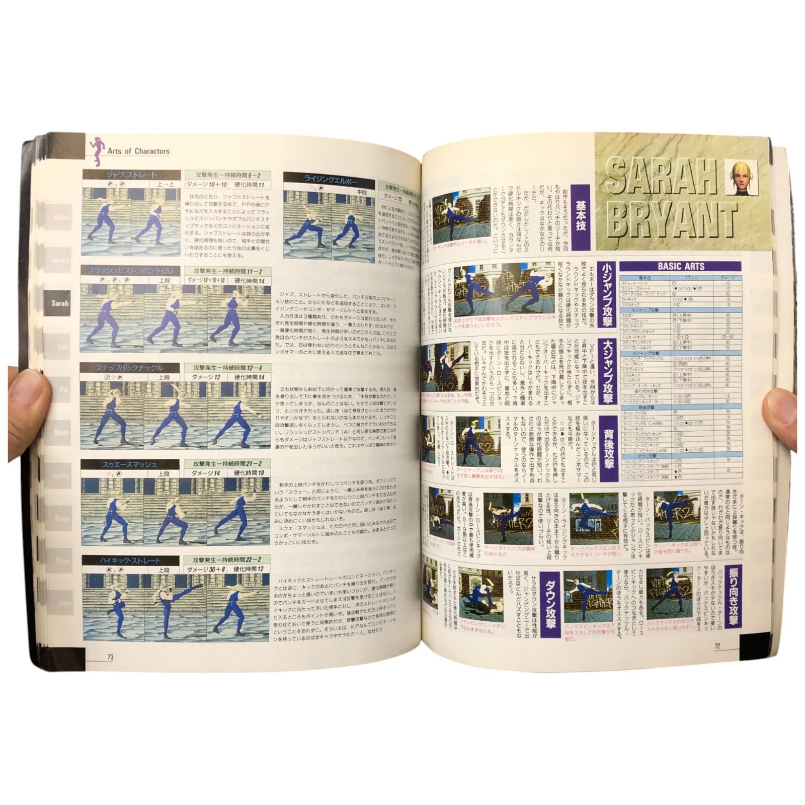 世古あき子/永遠の真ん中で バーチャファイター 世古あき子/永遠の真ん中で バーチャファイター MAD】バーチャ