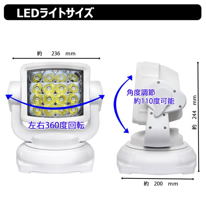 白ボデイー フラッシュ付 回転360℃ ノイズレス対応 マグネット付き 漁船 前照灯 led作業 80w led 作業灯 12v 24v 船 投光器  led 防水 LEDワークライト 補助灯 前照灯 スポットライト ledサーチライト 船舶 - メルカリ