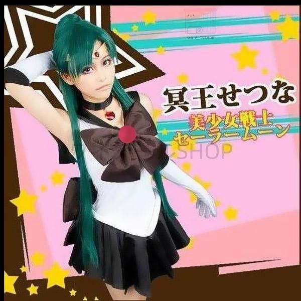 コスプレ衣装 戦士 セーラー 冥王せつな プルート ウィッグ ブーツ コスチューム アニメ オールシーズン ハロウィンコスチューム