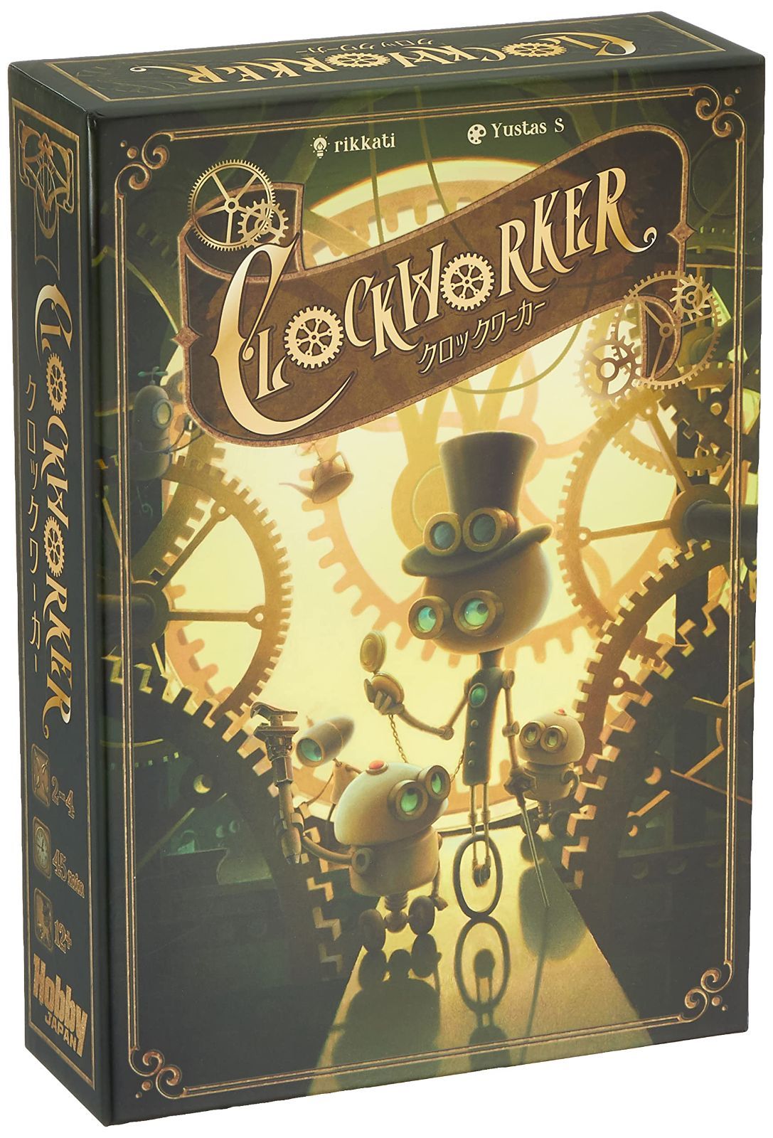 【人気商品】クロックワーカー Clockworker (2-4人用 ホビージャパン 45分 12才以上向け) ボードゲーム