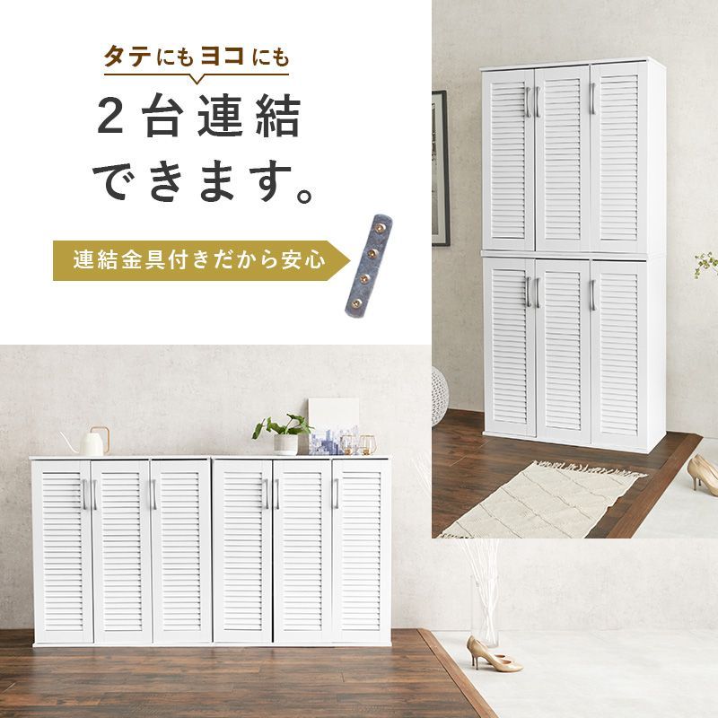 シューズラック 下駄箱