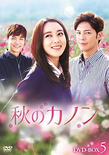 カノン [DVD] CARNE、 カノン DVD Amazon.co.jp: Kanon~カノン~ 第1巻