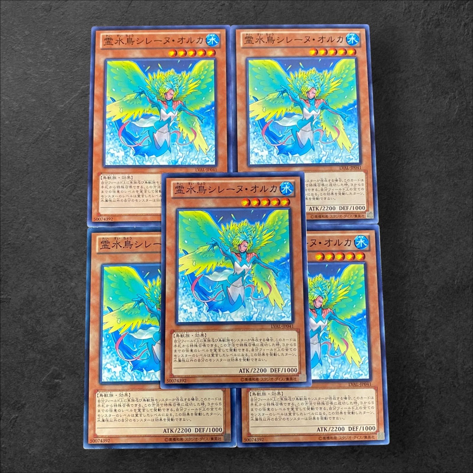 遊戯王 - 遊戯王 霊使い5枚 日版 セット売り Amazon.co.jp: 遊戯王カード QCCP-JP190 清冽の水霊使いエリア
