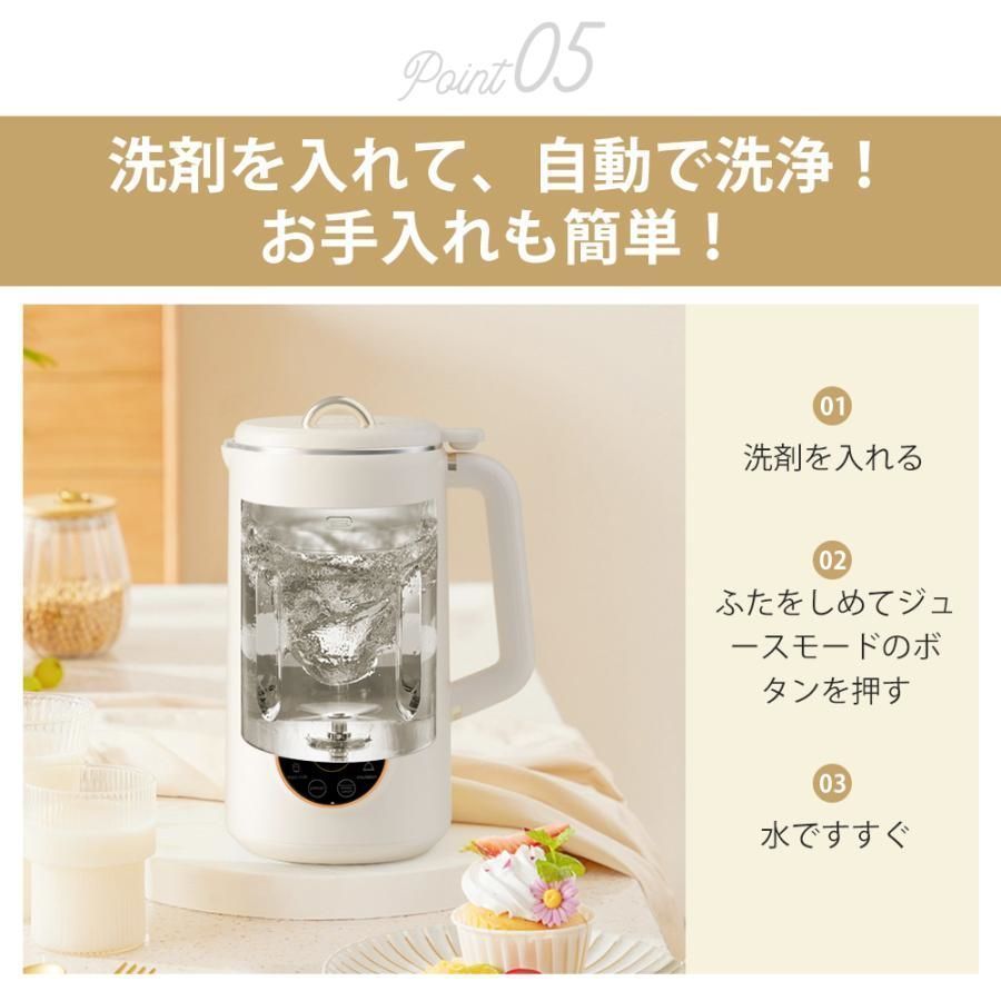 1000ml 自動調理ポット