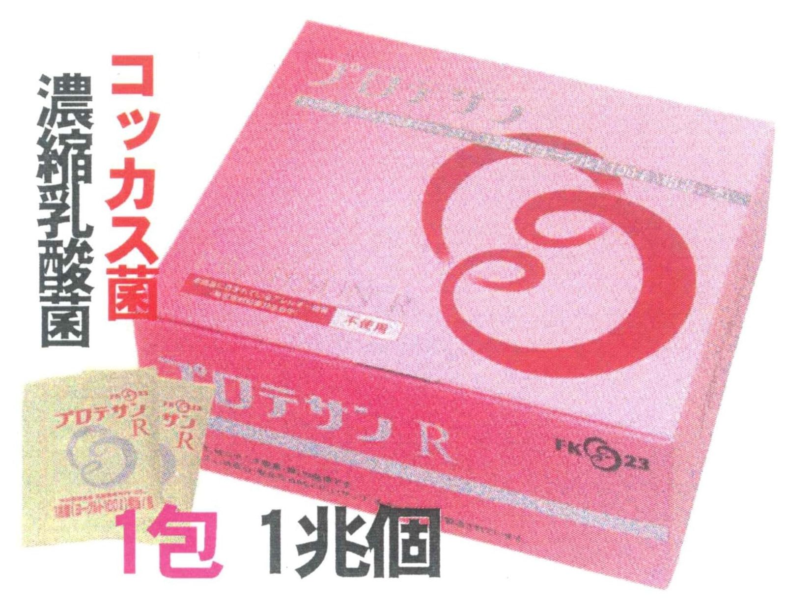 62包入x2箱 ニチニチ製薬