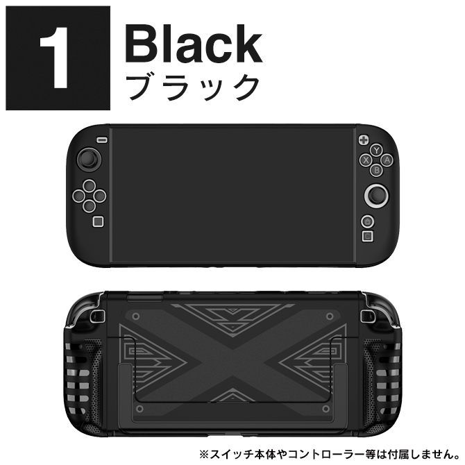 Nintendo Switch 本体 + カバー 楽天市場】有機ELモデル Nintendo Switch 本体ケース ハード