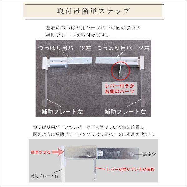 壁空け不要