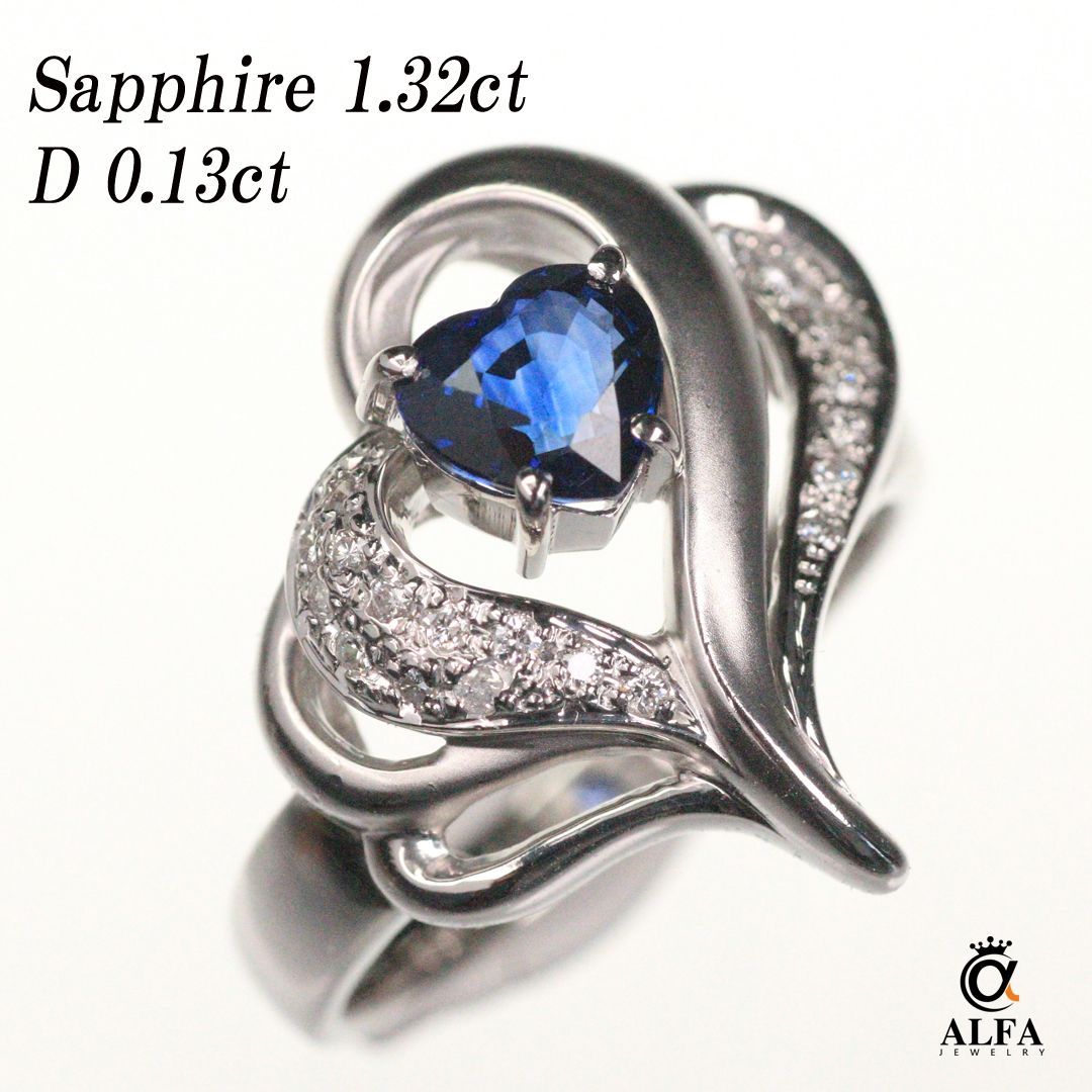 Pt900 サファイア 1.32ct ダイヤ0.13ct 17号 10.2g 天然ブルー