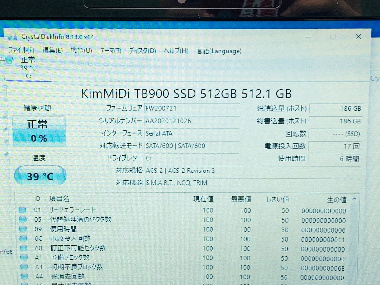 富士通ノートPC/MSオフィス付/新品SSD512GB/8GB/15型 富士通 - メルカリ