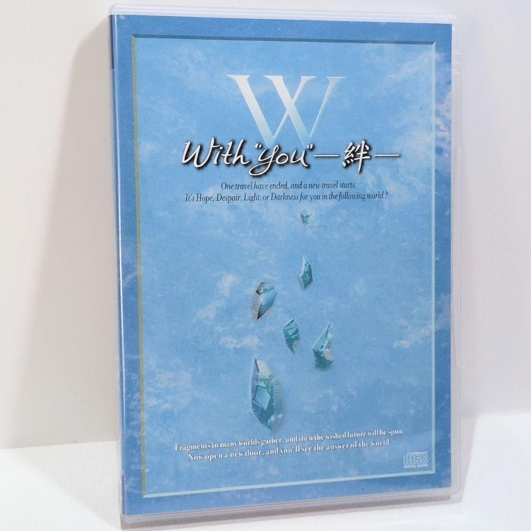 ひぐらしのなく頃に 解 With 