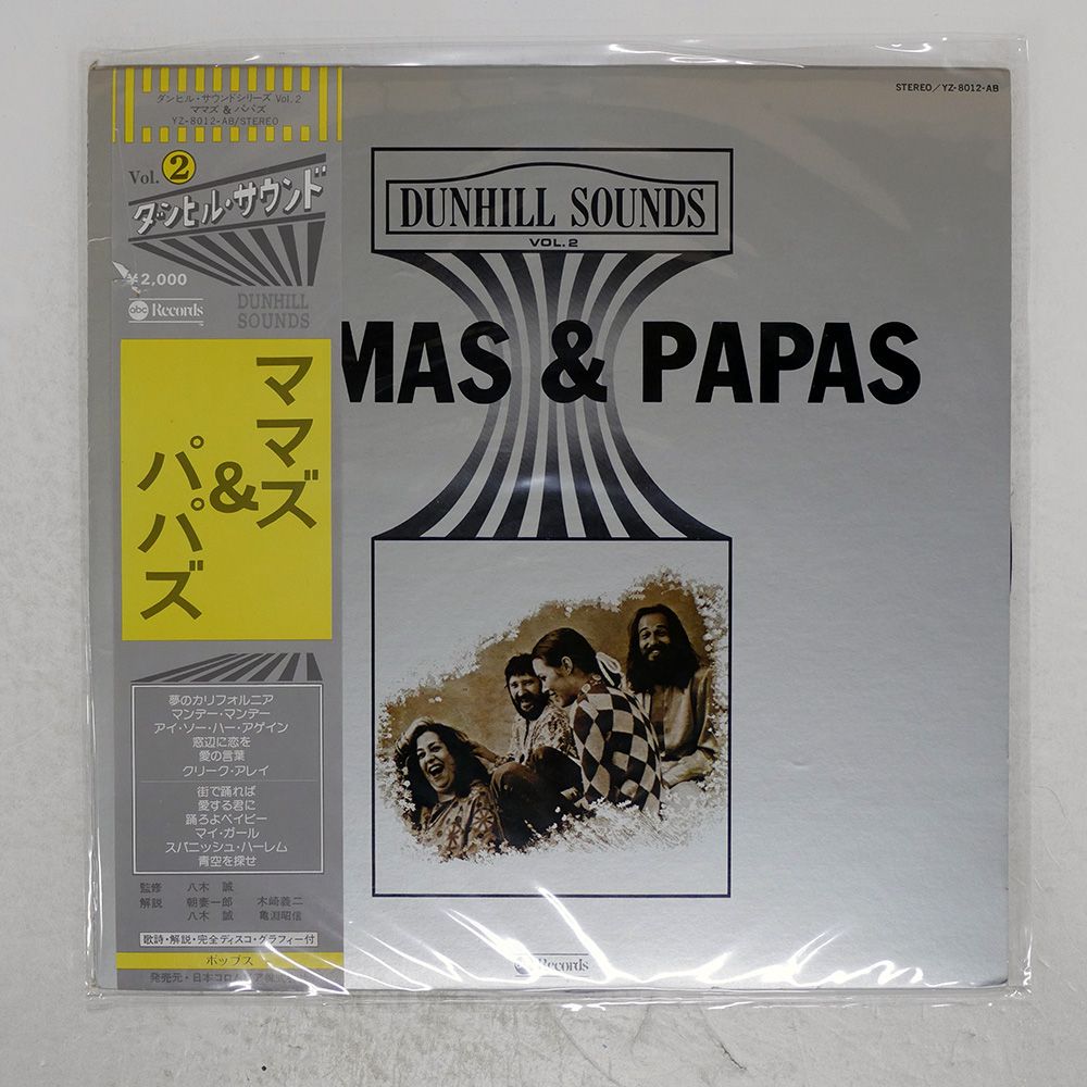 帯 国内盤 MAMAS & THE PAPAS/DUNHILL SOUNDS VOL.2/ABC