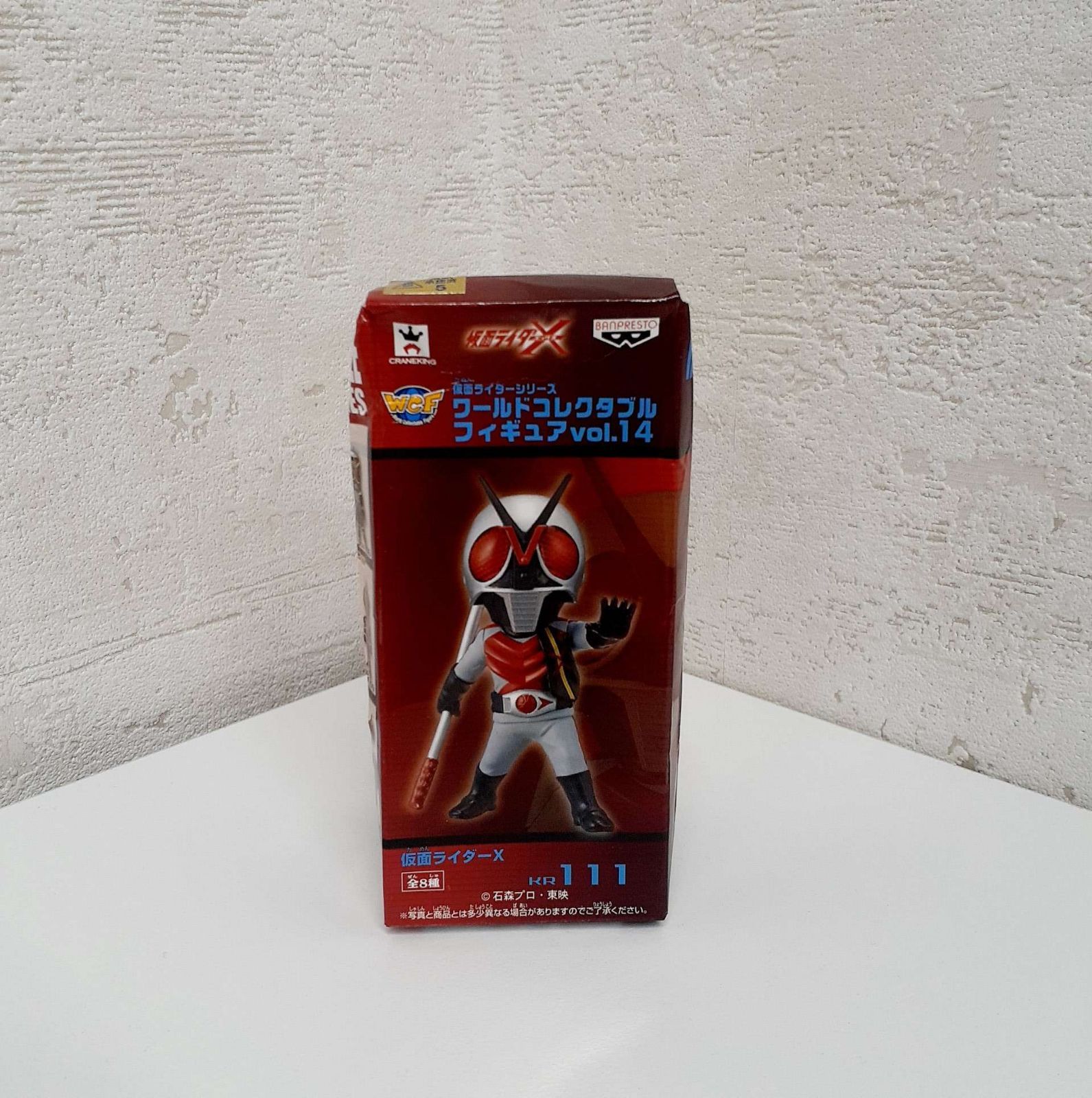 仮面ライダー　ワールドコレクタブルフィギュア　vol.14　全8種セット　未開封良品 仮面ライダー ワールドコレクタブル 14体セット 仮面ライダー ワールド