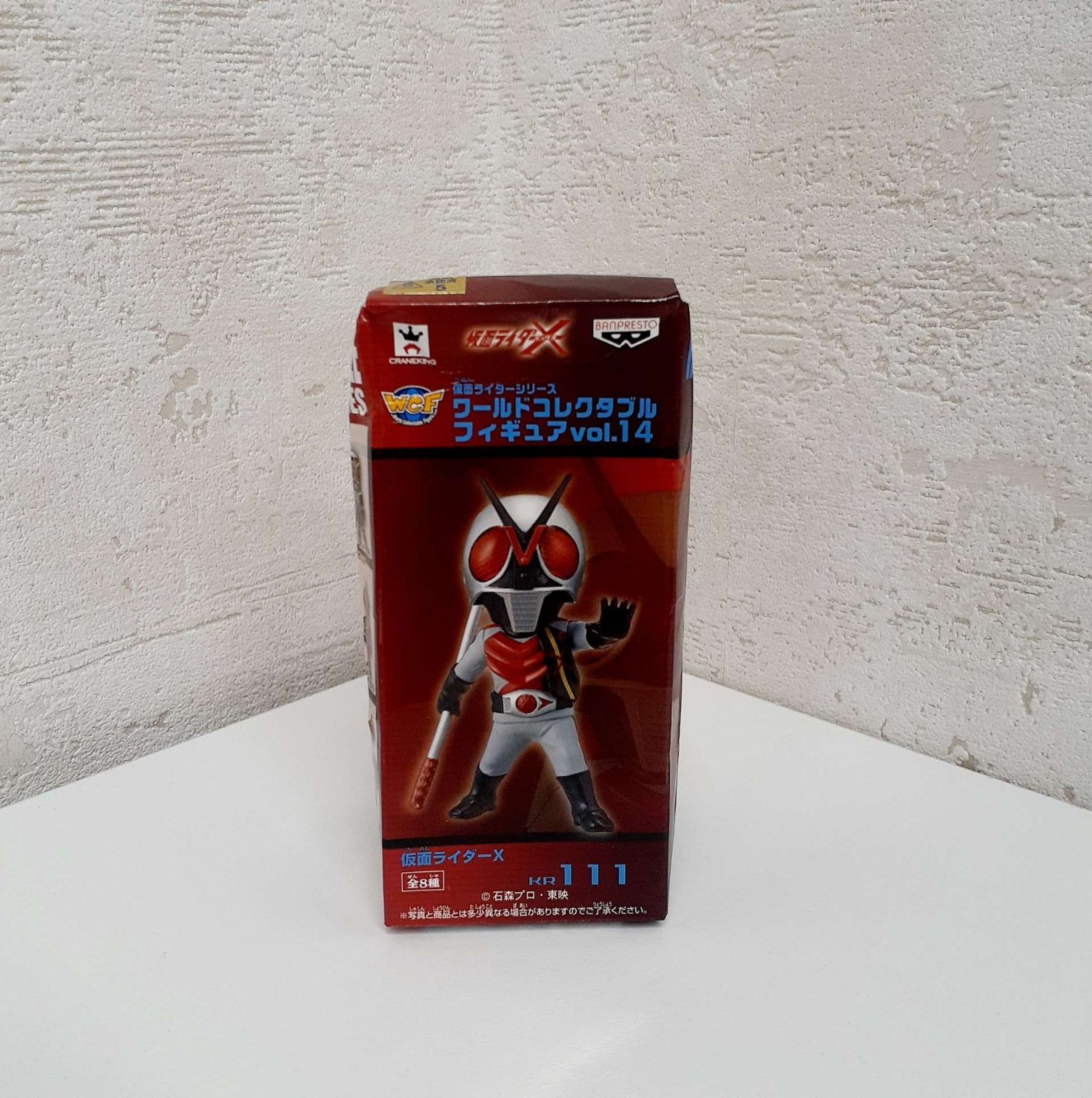 ワーコレ 仮面ライダー14個セット-