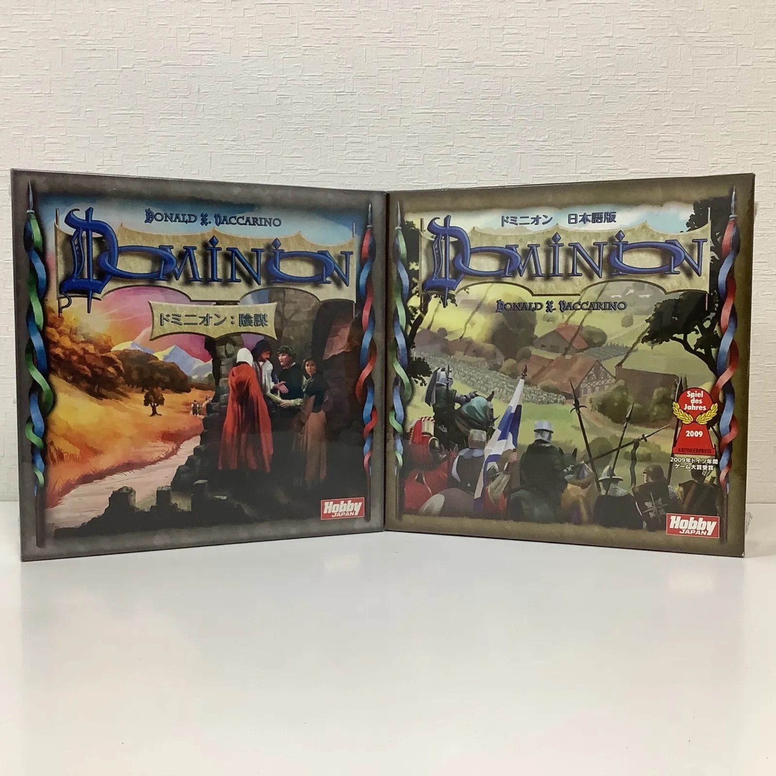 DOMINION ドミニオン 日本語版 陰謀 2点セット ♥ 未開封品 い250921-1