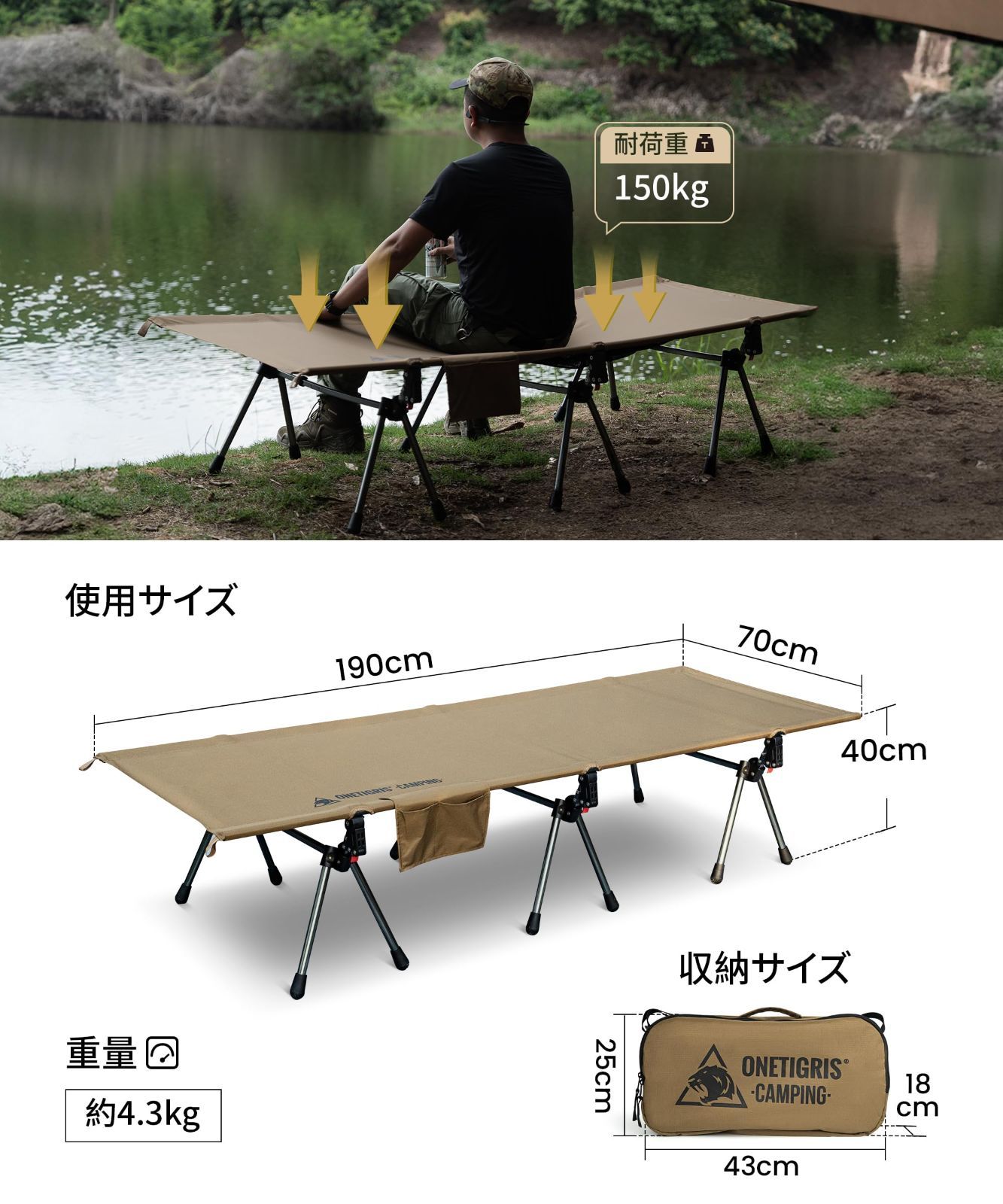 特価』Supranubis OneTigris 2024折りたたみキャンプコット キャンプ