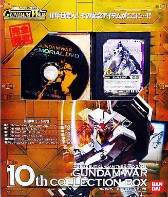 中古】トレカ(ガンダムウォー) ガンダムウォー・メモリアルボックス