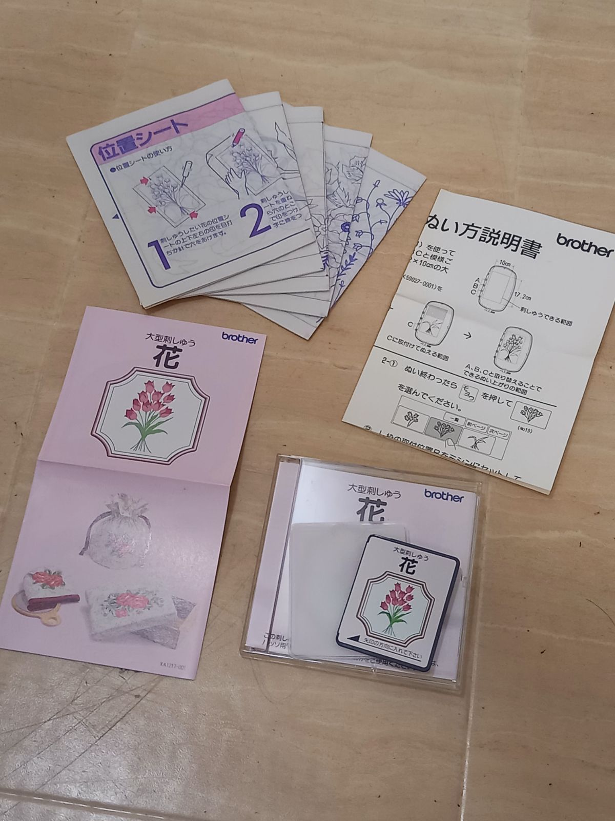 ブラザー 刺繡カード スーパーマリオ ディズニー 花 ３点