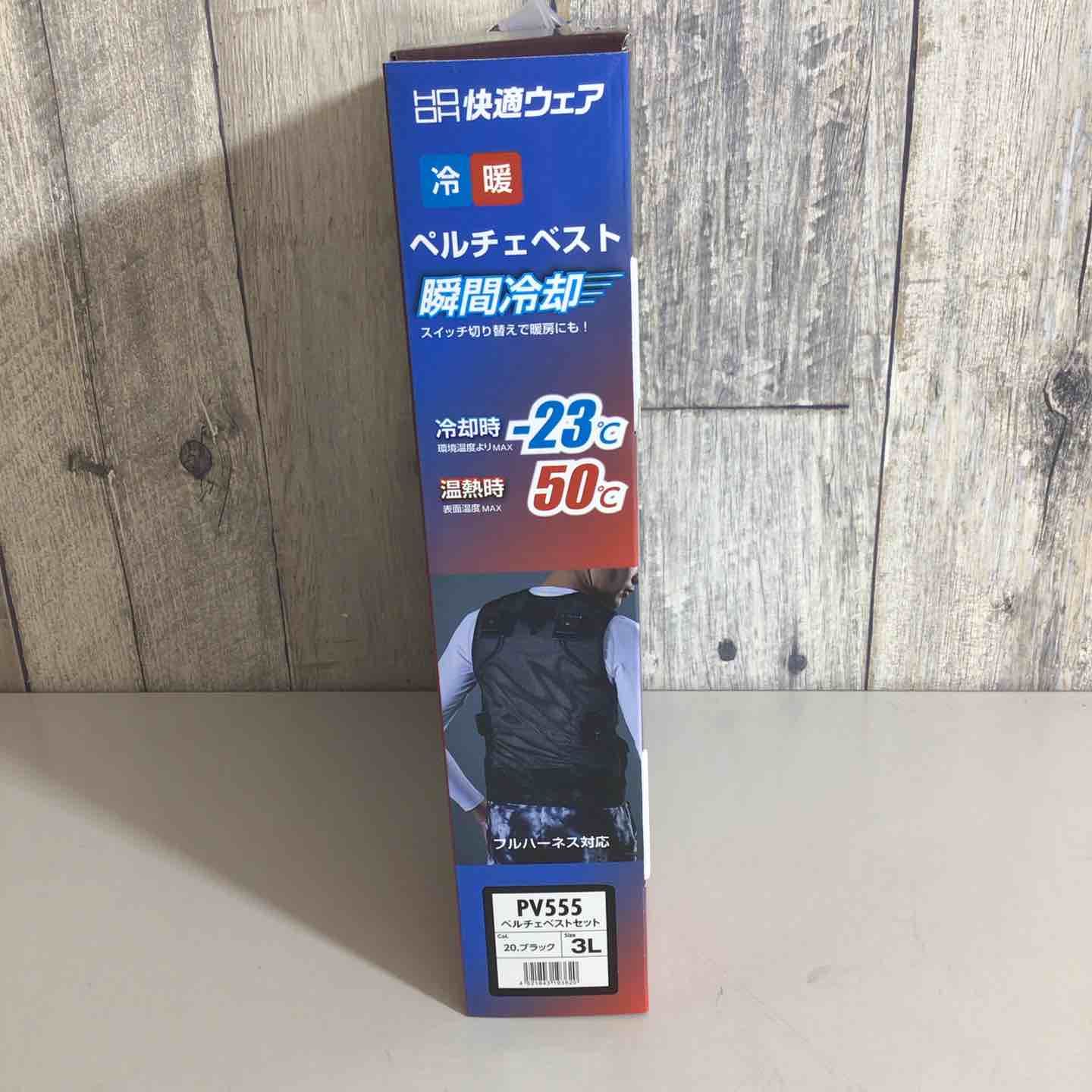 黒