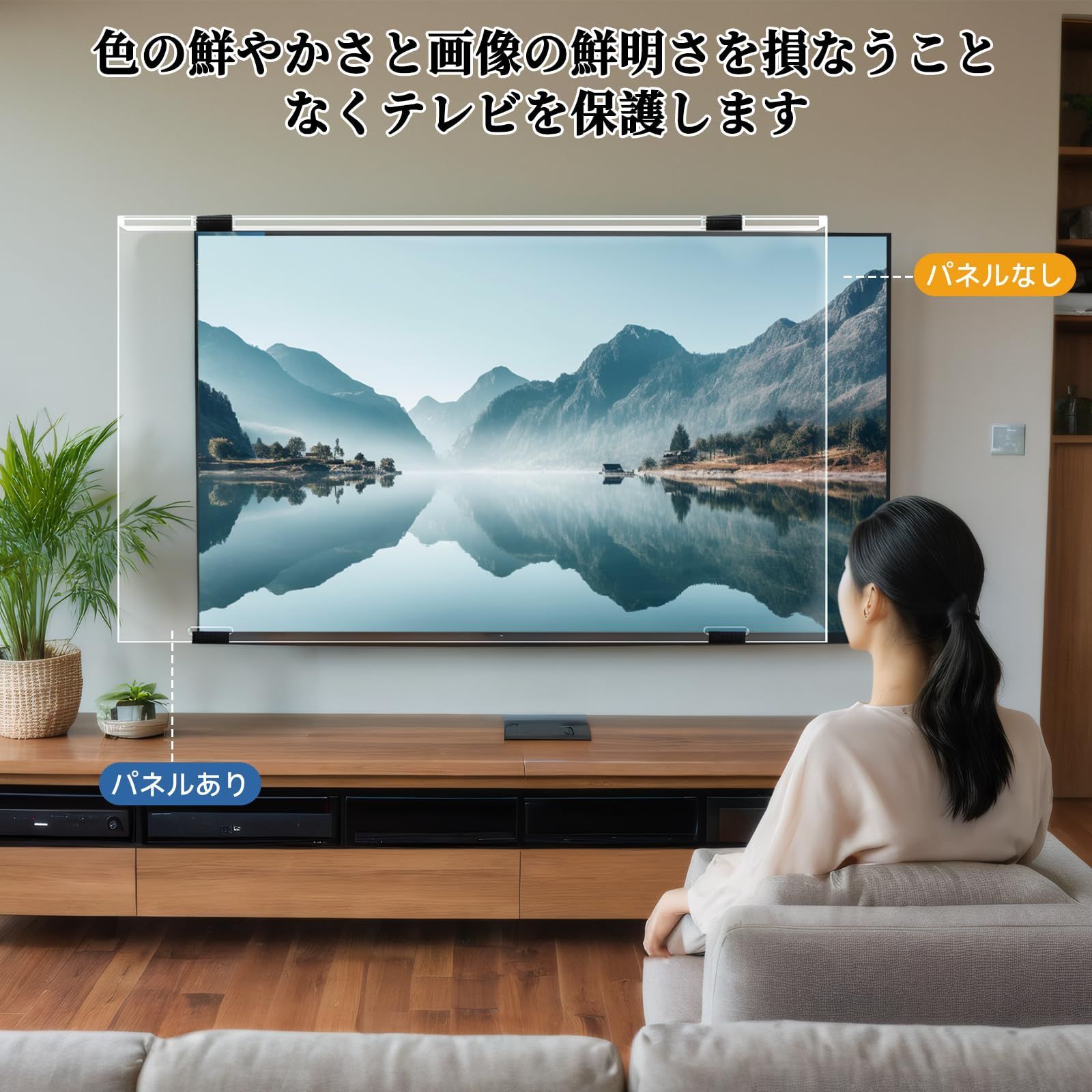 アクリル製