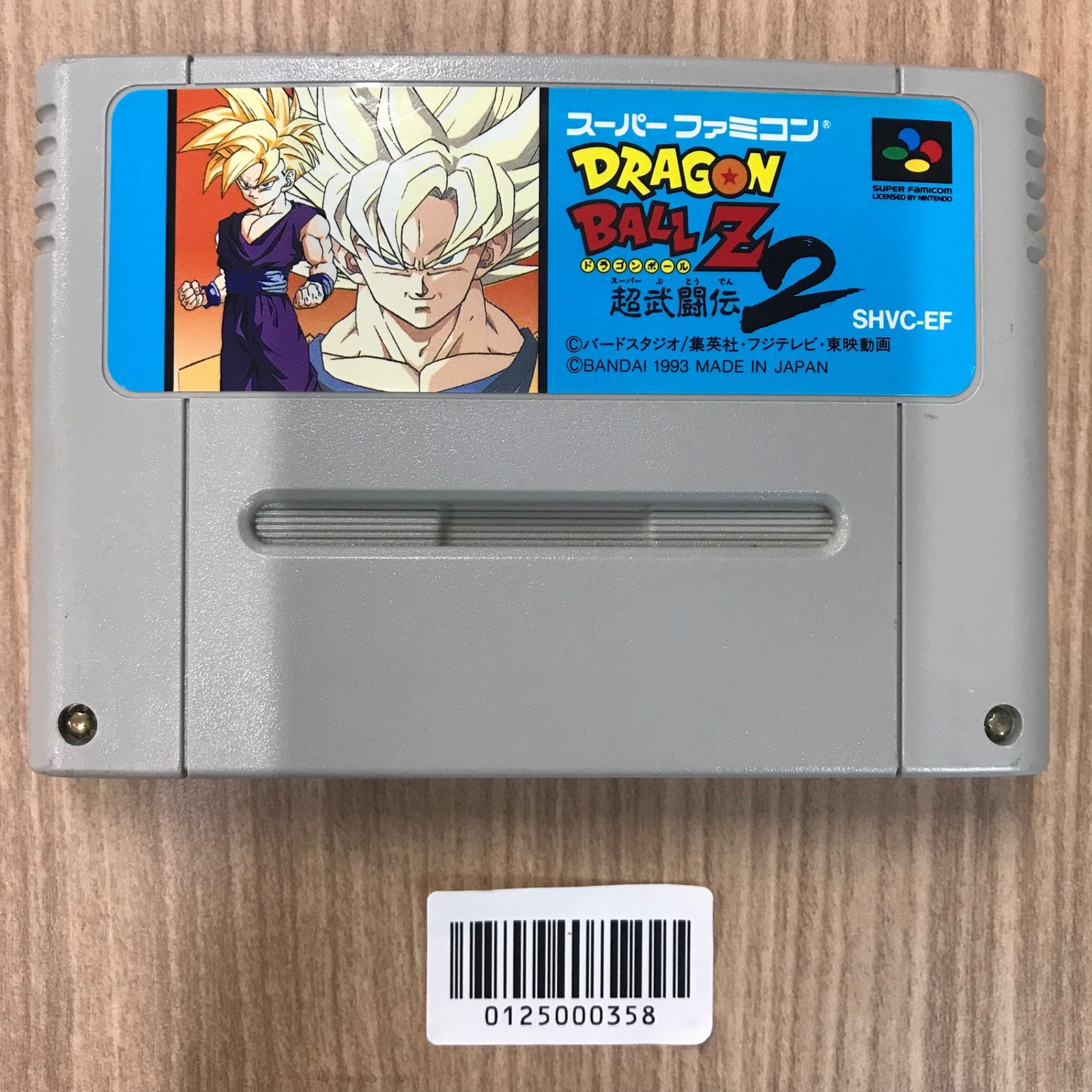 動作確認済】ドラゴンボールZ 超武闘伝2 SHVC-EF[SFC/SNES]/AI