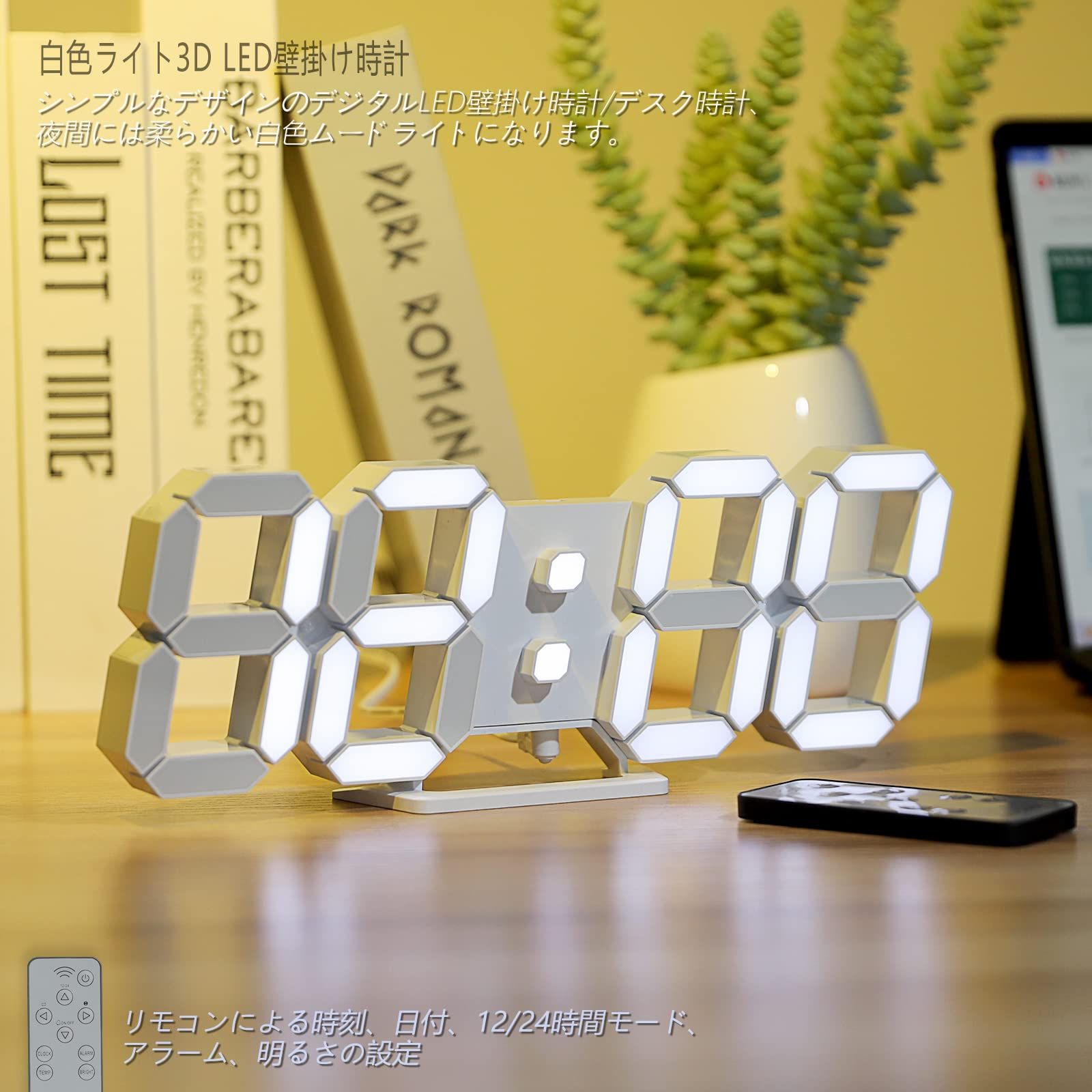 即納】KOSUMOSU デジタル時計 3DLED時計 壁掛け時計 9.7”led