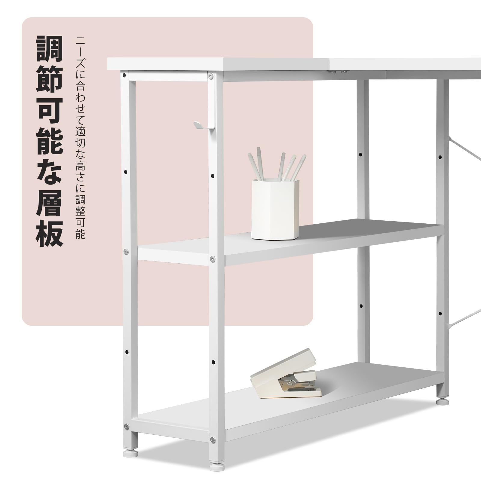 右棚左棚 幅107cm