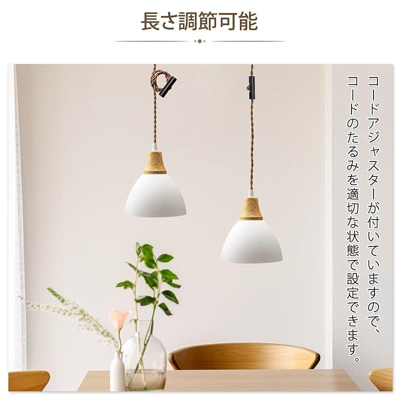 信頼性 DiCUNO ペンダントライト ダクトレール用 LED一体型 60W相当 昼白色 1灯 天井照明 吊り下げ コード長さ 80CM 長さ調整 北欧 半円形シェード シンプル おしゃれ ホワイト 1個入 0