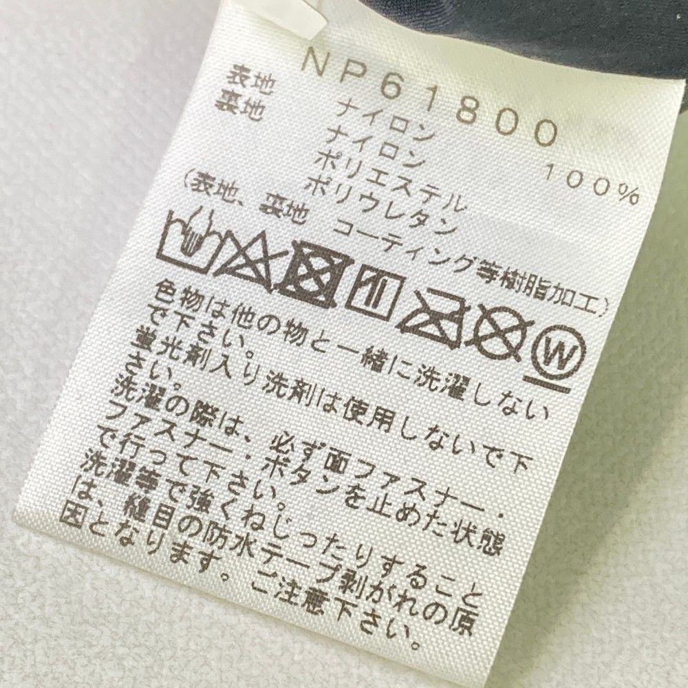 GORE-TEX