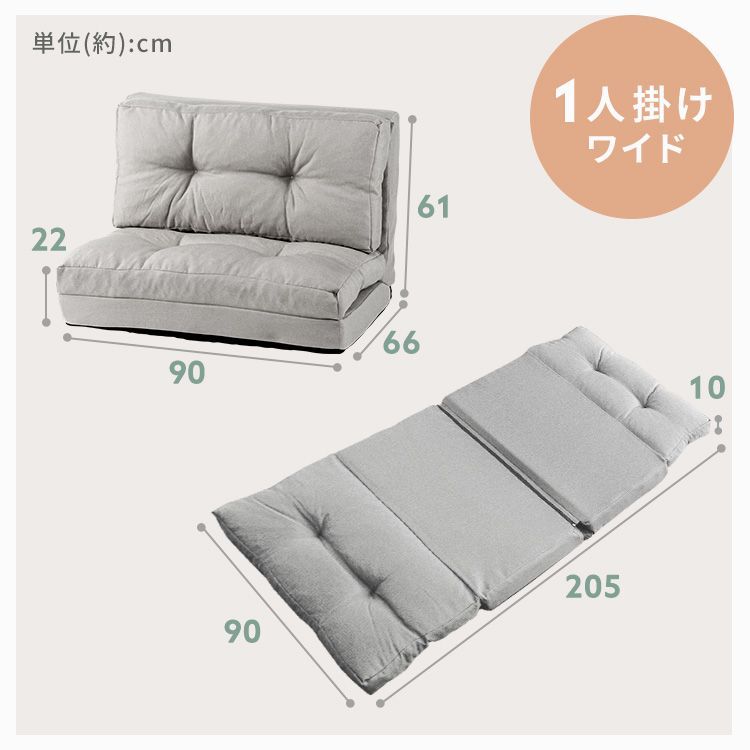 公式】ソファー 一人用 一人掛け コンパクト ソファ リクライニング