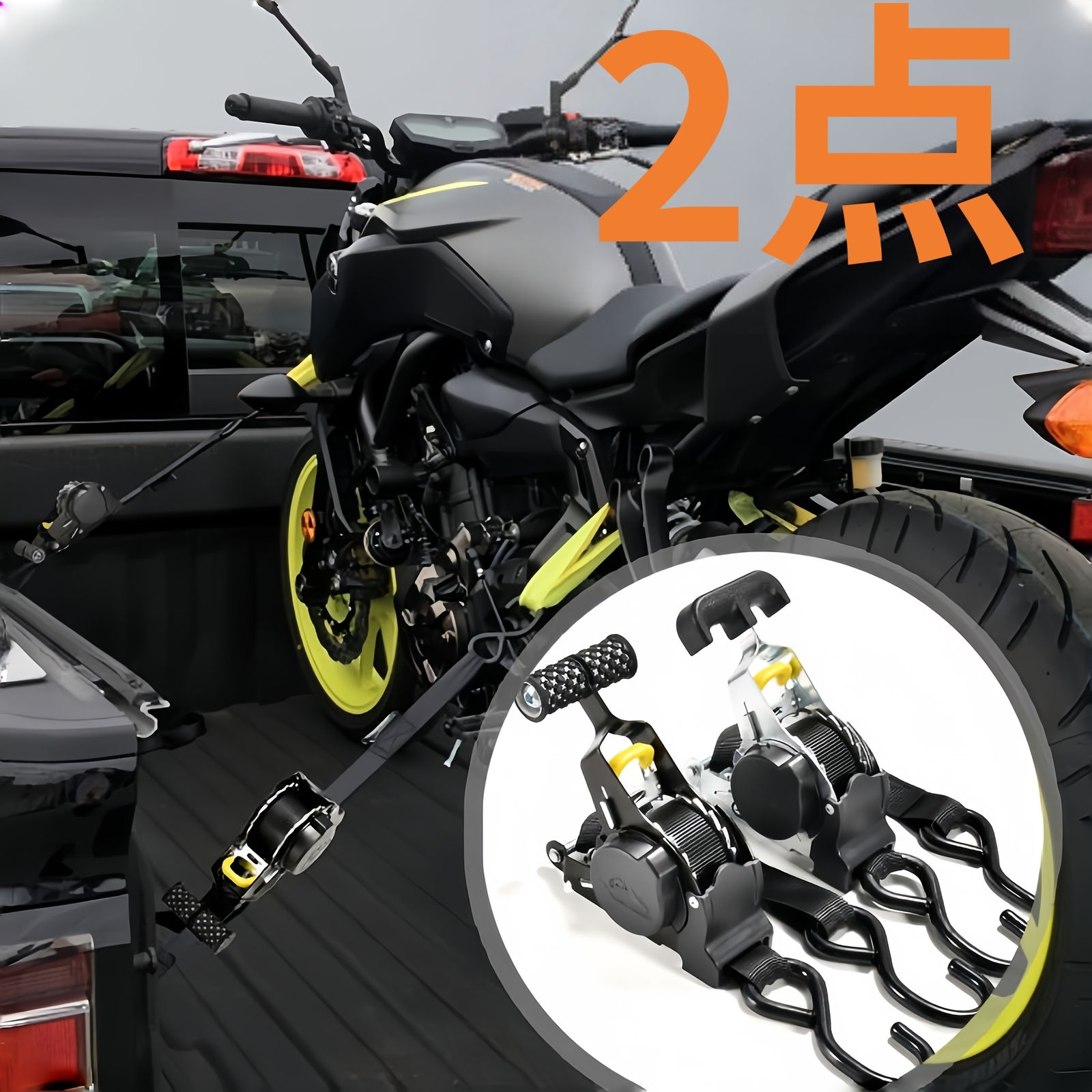 救助に 丸型ハンドル4本セット